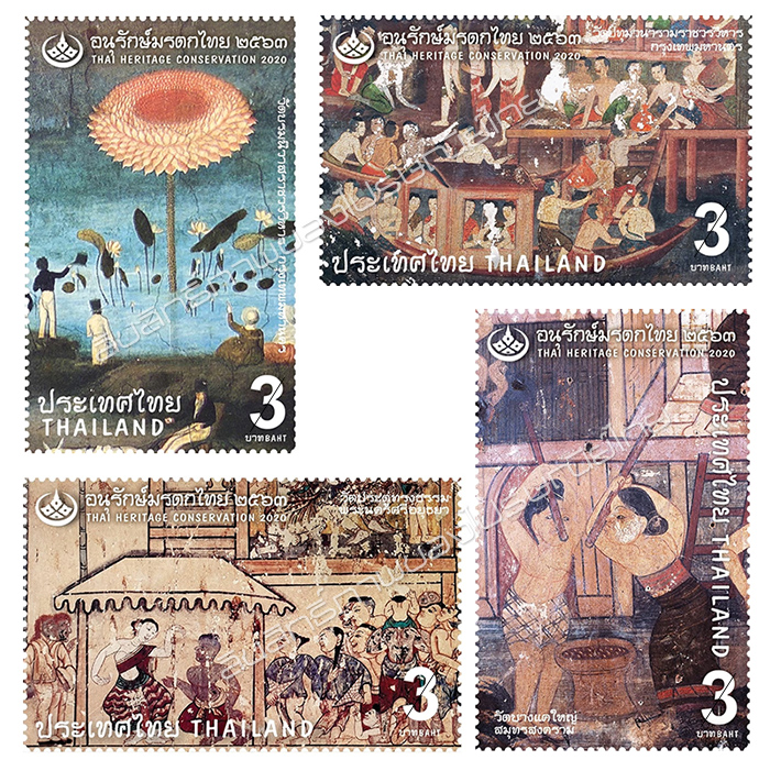 Thai Heritage Conservation Day 2020 Commemorative Stamps