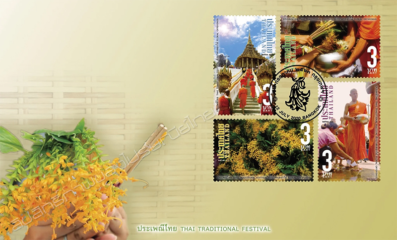 Thai Traditional Festival 2020 Postage Stamps First Day Cover.