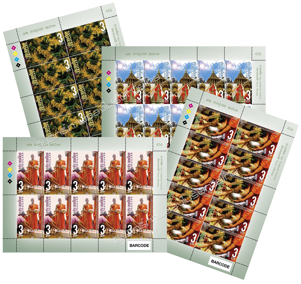 Thai Traditional Festival 2020 Postage Stamps Full Sheet.