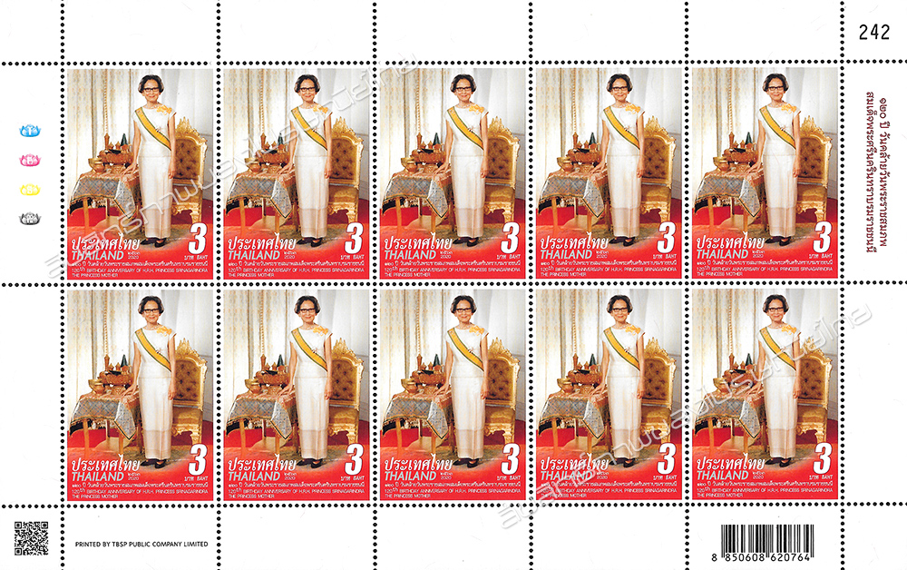 120th Birthday Anniversary of H.R.H. Princess Srinagarindra the Princess Mother Commemorative Stamp Full Sheet.