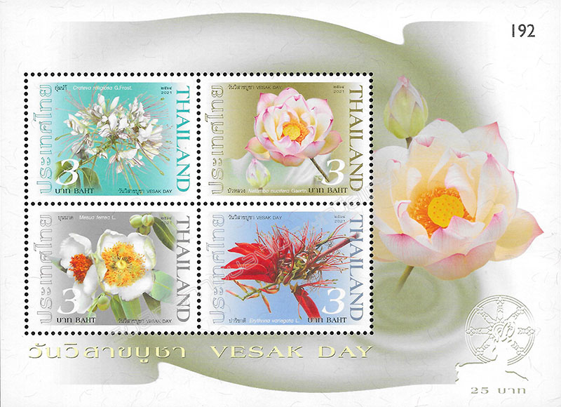 Important Buddhist Religious Day (Vesak Day) 2021 Postage Stamps Souvenir Sheet.