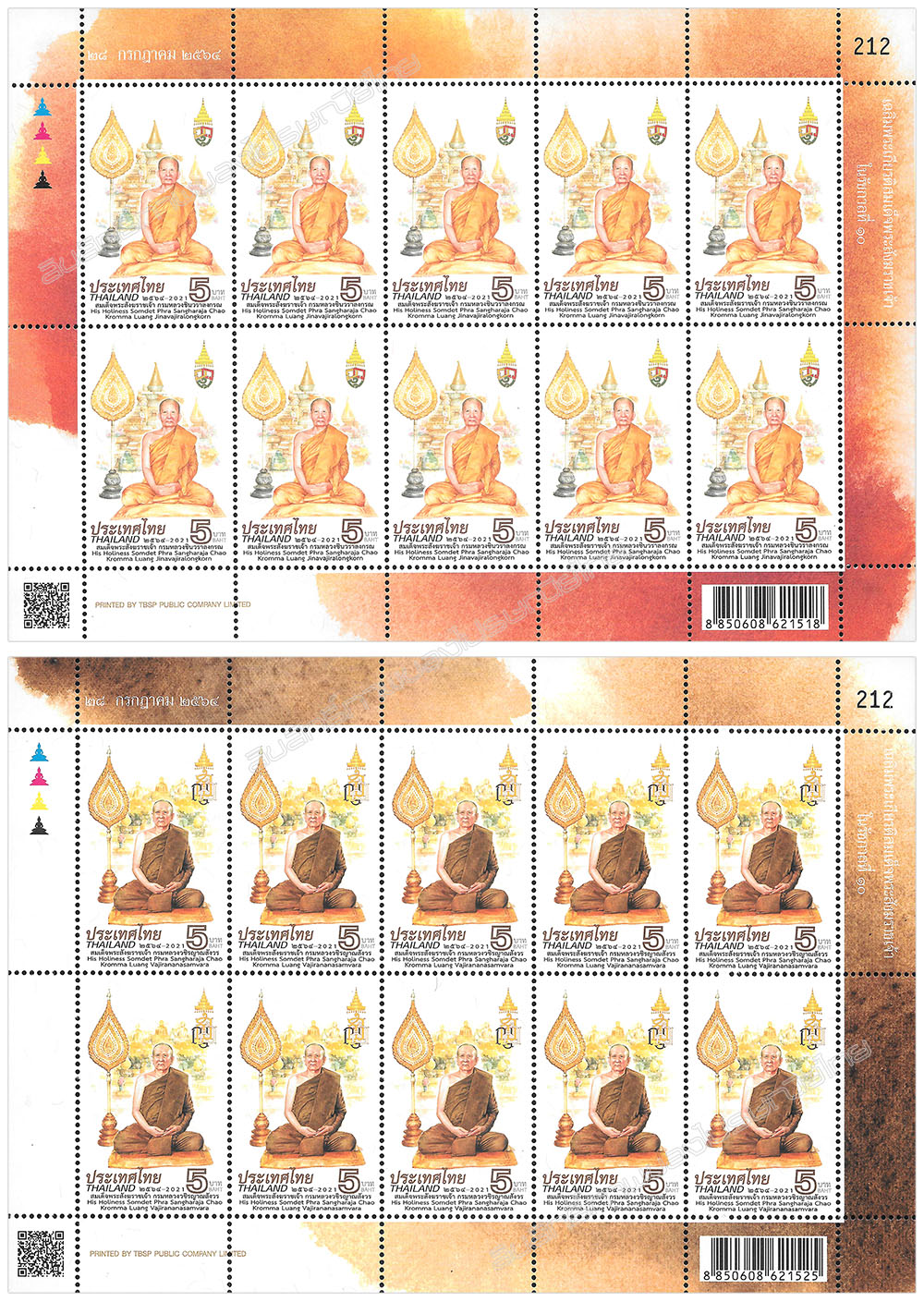The Glorification of the Supreme Patriarchs of Thailand in the Reign of King Rama X Commemorative Stamps Full Sheet.