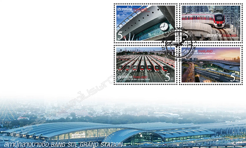 Bang Sue Grand Station Commemorative Stamps First Day Cover.