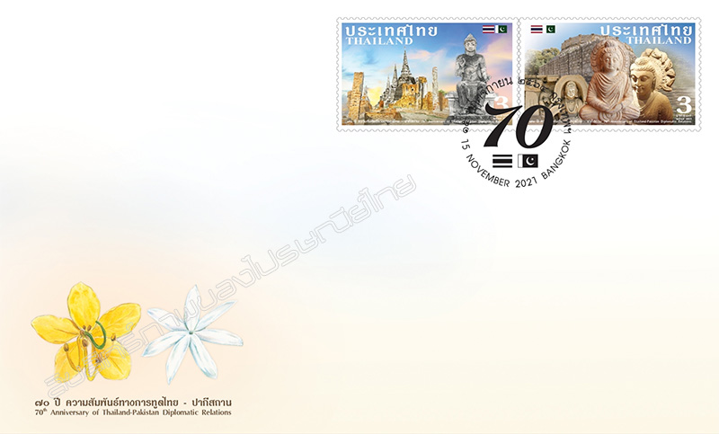 70th Anniversary of Diplomatic Relations between Thailand and Pakistan Commemorative Stamps First Day Cover.