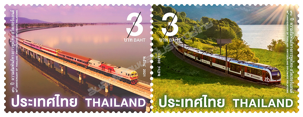 90th Anniversary of Diplomatic Relations between Thailand and Switzerland Commemorative Stamps