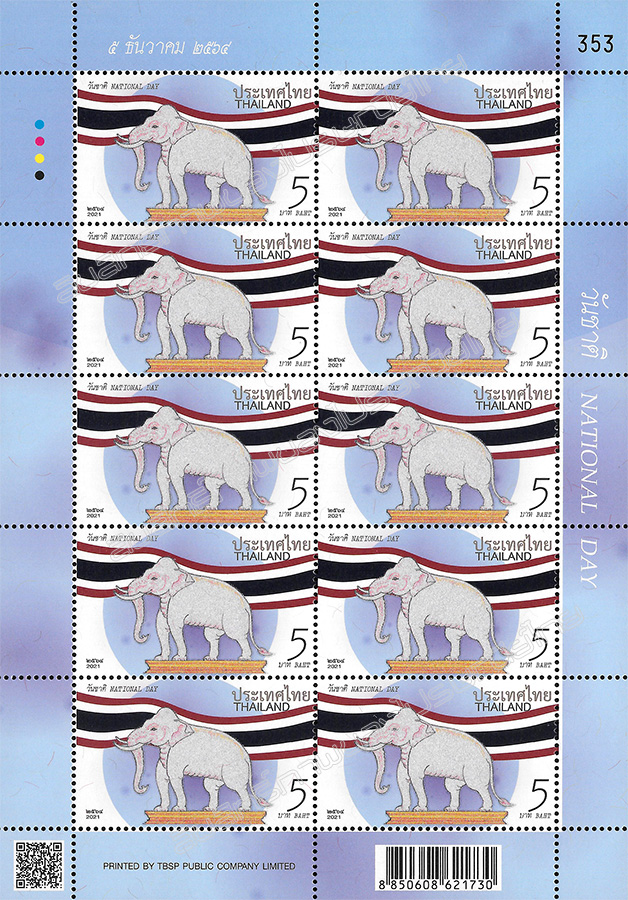 National Day 2021 Commemorative Stamp Full Sheet.
