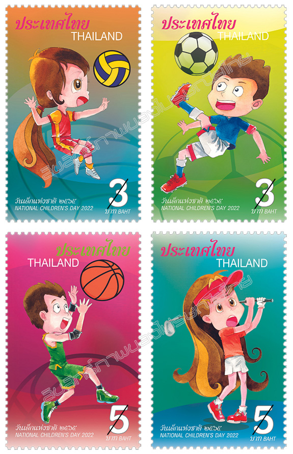 National Children's Day 2022 Commemorative Stamps