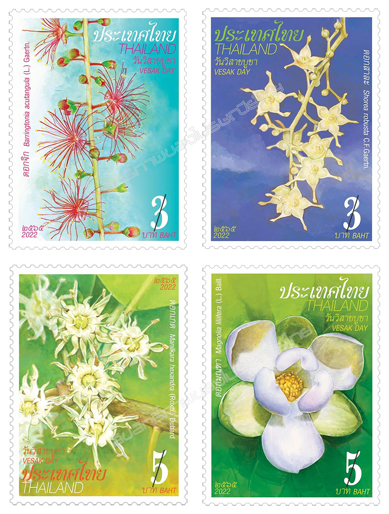 Important Buddhist Religious (Visak Day) 2022 Postage Stamps