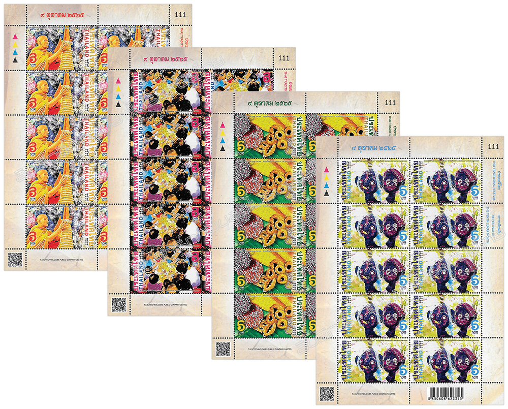 Thai Traditional Festival Postage Stamps  - The Festival of the Tenth Lunar Month Full Sheet.