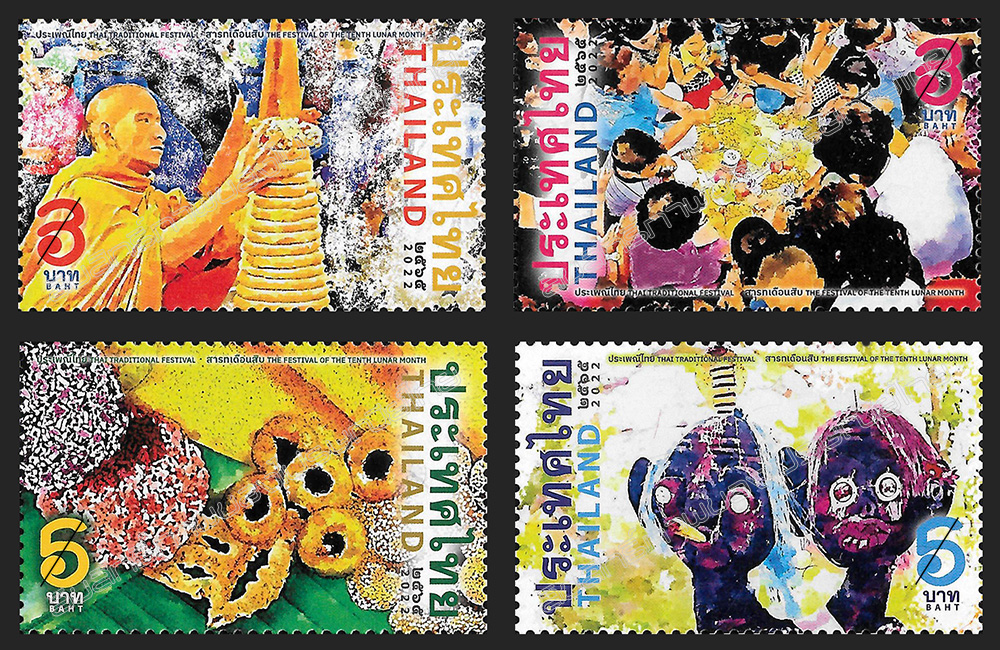 Thai Traditional Festival Postage Stamps  - The Festival of the Tenth Lunar Month