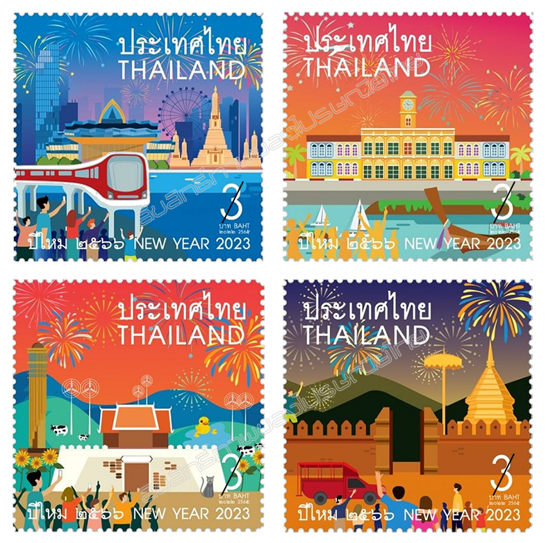 New Year 2023 Postage Stamps