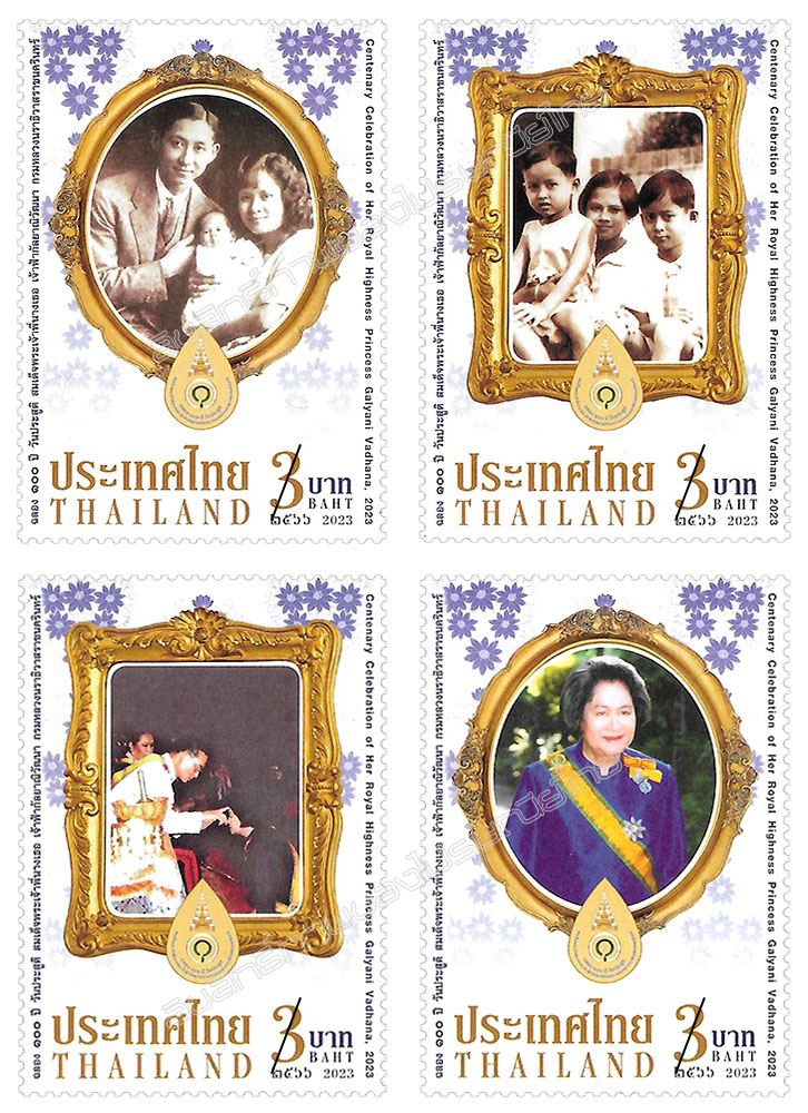 Centenary Celebration of Her Royal Highness Princess Galyani Vadhana Commemorative Stamps (1st Series)