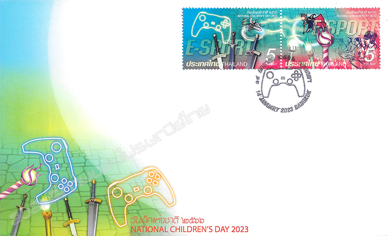 National Children's Day 2023 Commemorative Stamps - E-Sport First Day Cover.