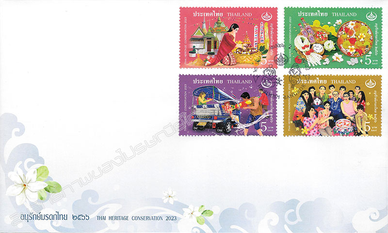 Thai Heritage Conservation Day 2023 Commemorative Stamps First Day Cover.