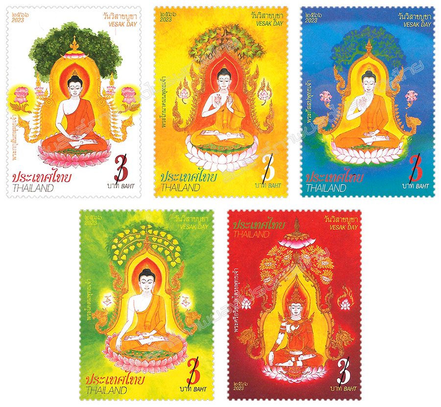 Important Buddhist Religious Day (Visak Day) 2023 Postage Stamps