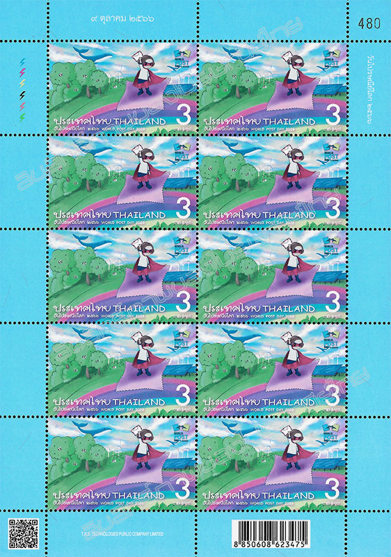 World Post Day 2023 Commemorative Stamp Full Sheet.
