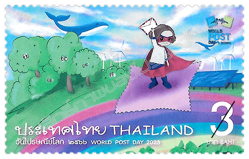 World Post Day 2023 Commemorative Stamp
