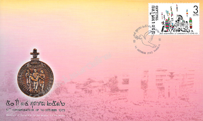 50th Commemoration of 14 October 1973 Commemorative Stamp First Day Cover.