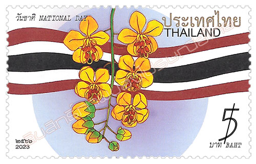 National Day 2023 Commemorative Stamp