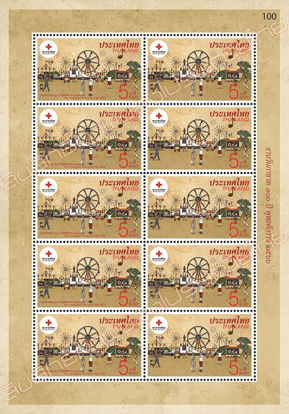 The Centennial Red Cross Fair 2023 Commemorative Stamp Full Sheet.