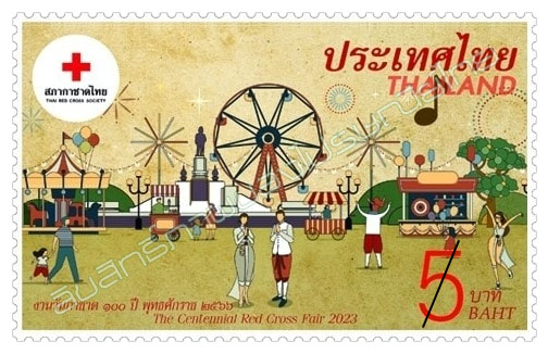 The Centennial Red Cross Fair 2023 Commemorative Stamp