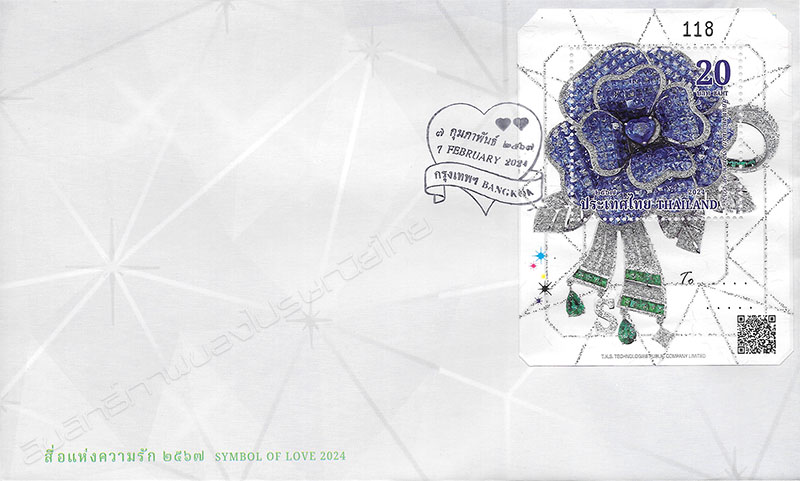 Symbol of Love 2024 Postage Stamp First Day Cover.