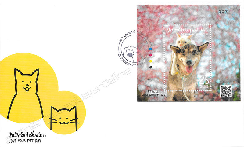 Love Your Pet Day 2024 Commemorative Stamp First Day Cover.