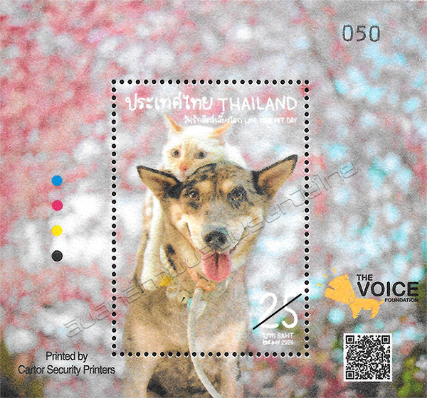 Love Your Pet Day 2024 Commemorative Stamp Overprinted Souvenir Sheet.