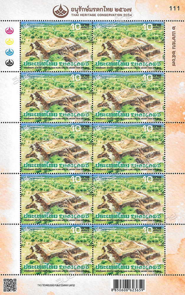 Thai Heritage Conservation 2024 Commemorative Stamp - Khao Klang Nok, The Ancient Town of Si Thep Full Sheet.
