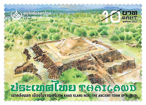 Thai Heritage Conservation 2024 Commemorative Stamp - Khao Klang Nok, The Ancient Town of Si Thep