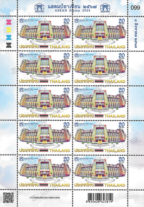 ASEAN Stamp 2024 Postage Stamp Full Sheet.