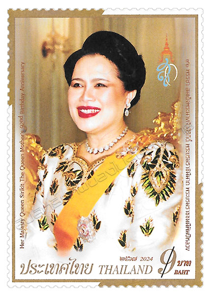 Her Majesty Queen Sirikit The Queen Mother’s 92nd Birthday Anniversary Commemorative Stamp