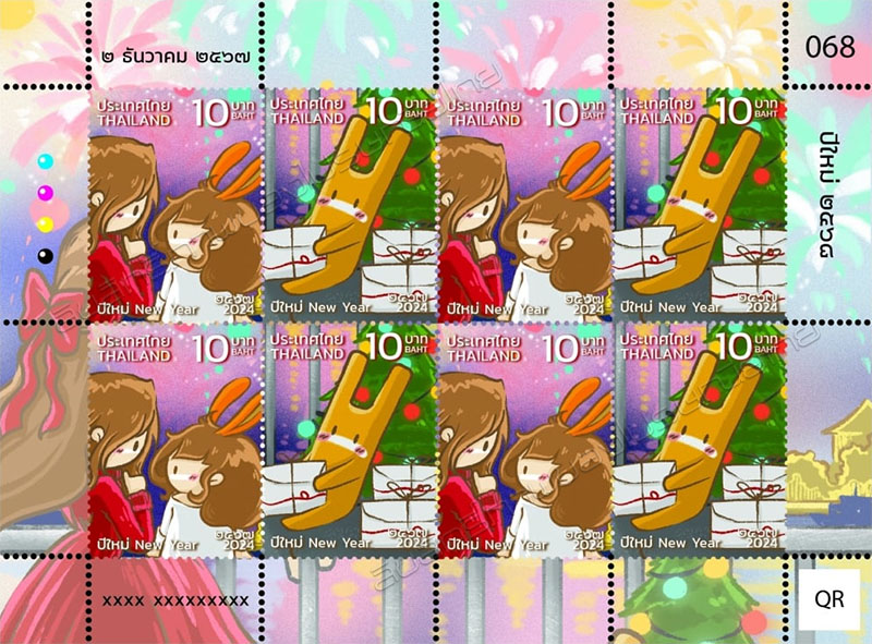 New Year 2025 Postage Stamps Full Sheet.