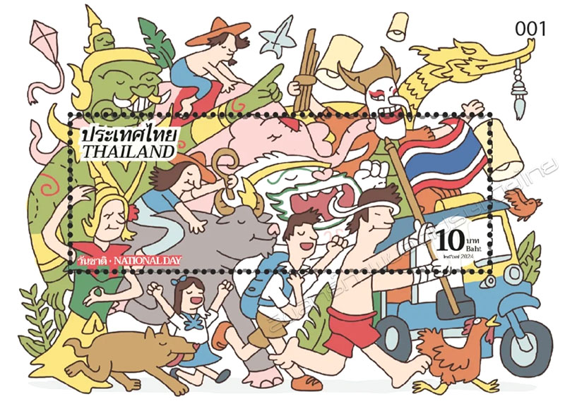 National Day 2024 Commemorative Stamp Souvenir Sheet.