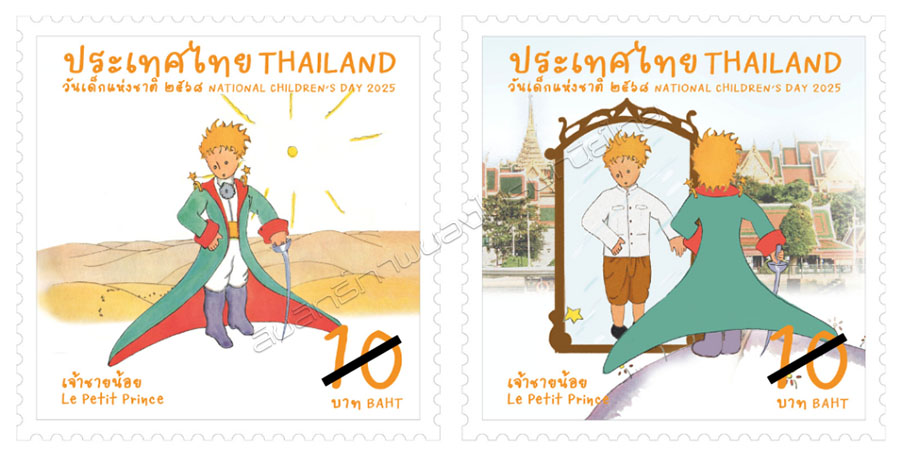 National Children's Day 2025 Commemorative Stamps