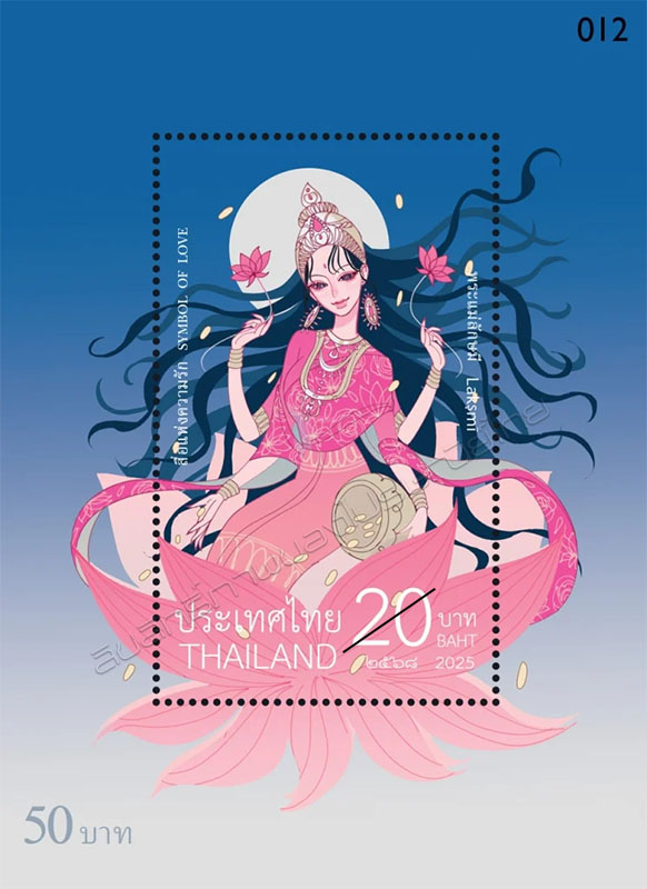 Symbol of Love 2025 Postage Stamp - Alakshmi Goddess Souvenir Sheet.