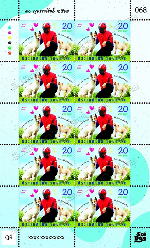 Love Your Pet Day Commemorative Stamp (2nd Series) Full Sheet.