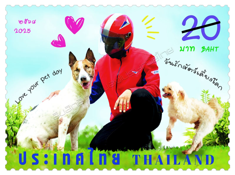 Love Your Pet Day Commemorative Stamp (2nd Series)