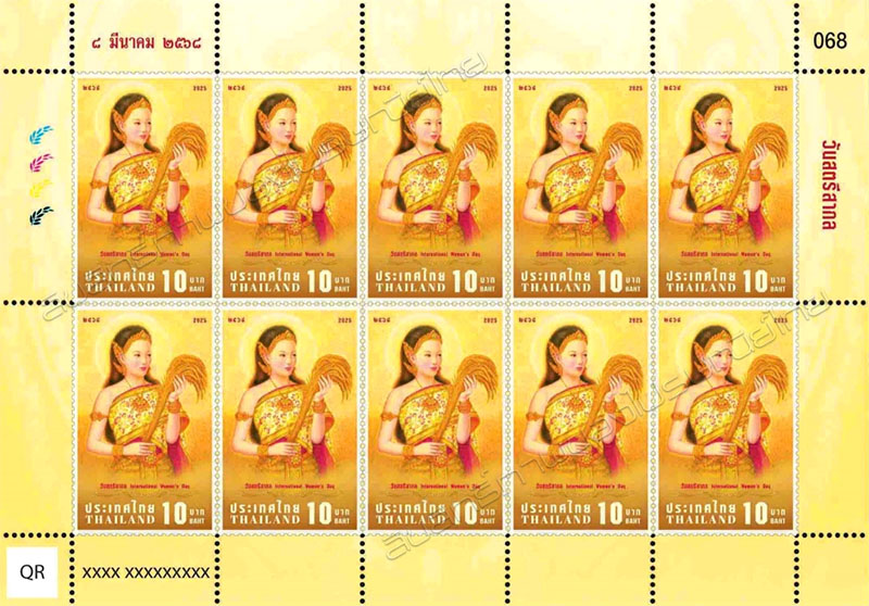 International Women's Day 2025 Commemorative Stamp - Goddess of Rice Full Sheet.