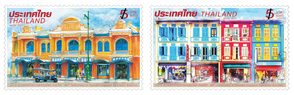 60th Anniversary of Thailand - Singapore Diplomatic Relations Commemorative Stamps