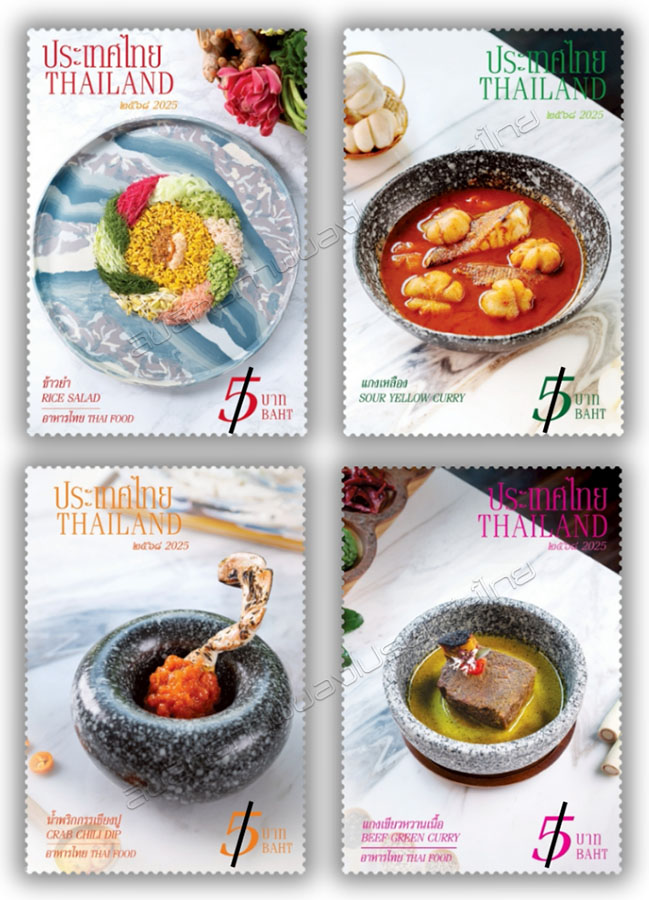 Thai Food Postage Stamps (2nd Series)