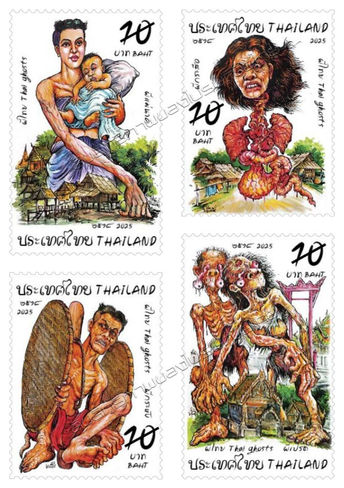 Thai Ghost Postage Stamps