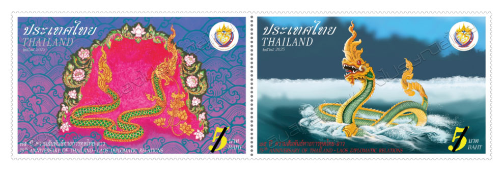 75th Anniversary of Thailand-Laos Diplomatic Relations Commemorative Stamps