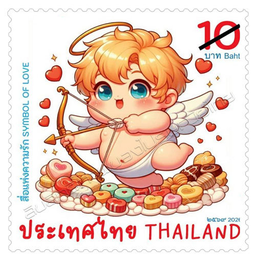 Symbol of Love 2026 Postage Stamp (2nd Series) - The Cupid