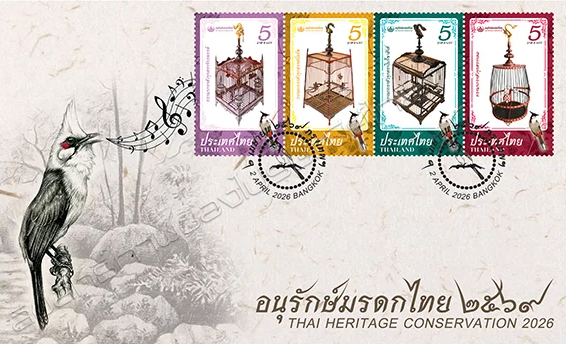 Thai Heritage Conservations Day 2026 Commemorative Stamps - Red-whiskered Bulbul Birdcage First Day Cover.