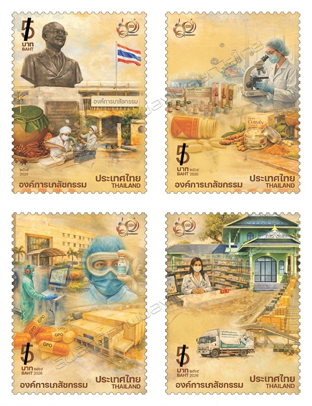60th Anniversary of Government Pharmaceutical Organization Commemorative Stamps