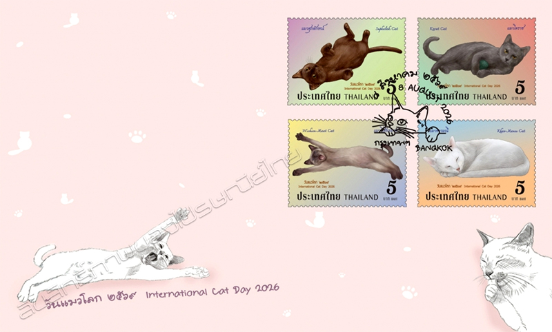 International Cat Day 2026 Commemorative Stamps - Siamese Cats First Day Cover.