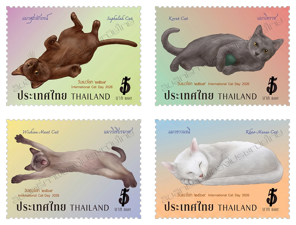 International Cat Day 2026 Commemorative Stamps - Siamese Cats