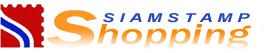 Siam Stamp Shop - Thailand Stamp Shopping Online